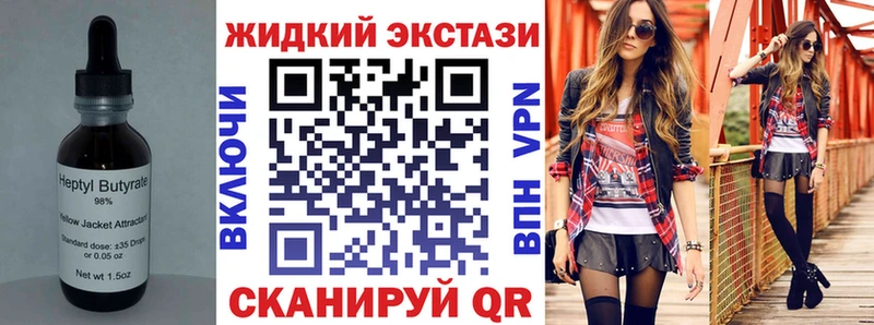 блэк спрут ТОР  Артём  Бутират BDO 33%  закладки 