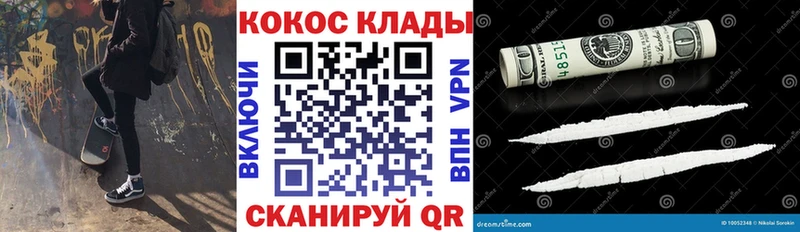 Кокаин Columbia Артём