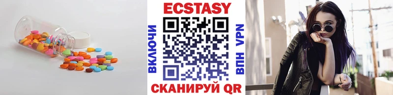 ЭКСТАЗИ 99%  где купить наркоту  Артём 