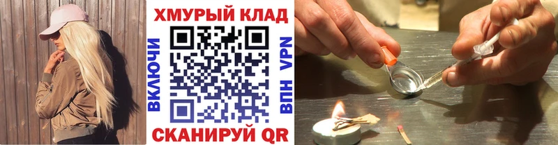 блэк спрут ONION  Артём  Героин герыч  магазин   