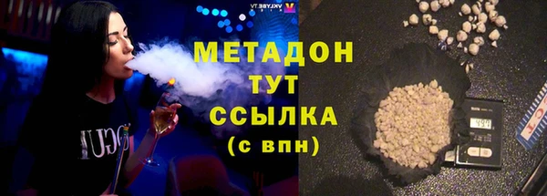 таблы Зеленокумск