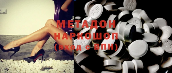 таблы Зеленокумск
