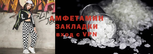 таблы Зеленокумск