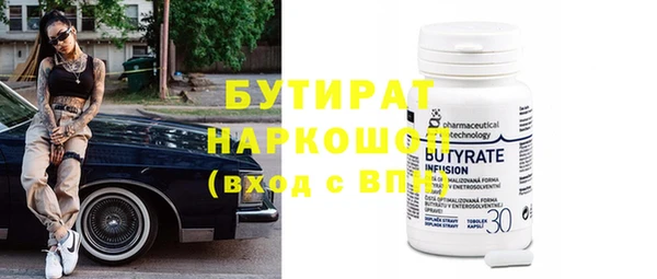 герыч Зерноград