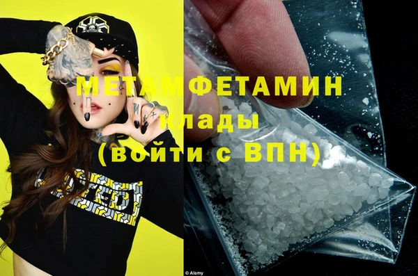 таблы Зеленокумск