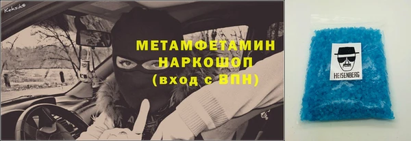 герыч Зерноград