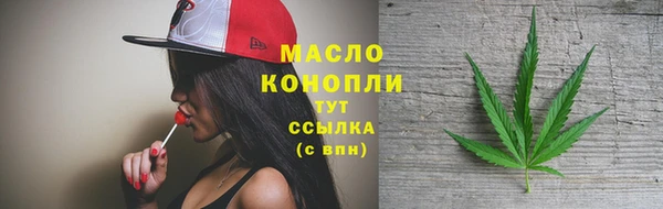 таблы Зеленокумск