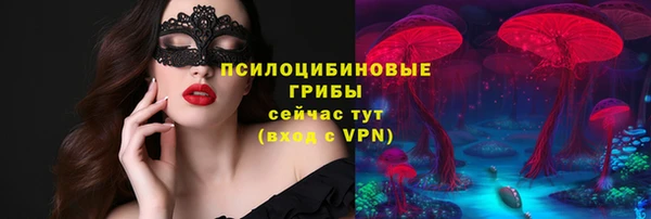 таблы Зеленокумск