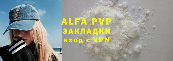 mdpv Зеленодольск