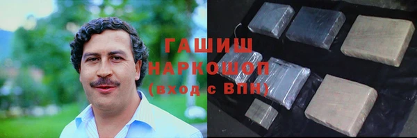 таблы Зеленокумск