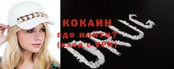 таблы Зеленокумск