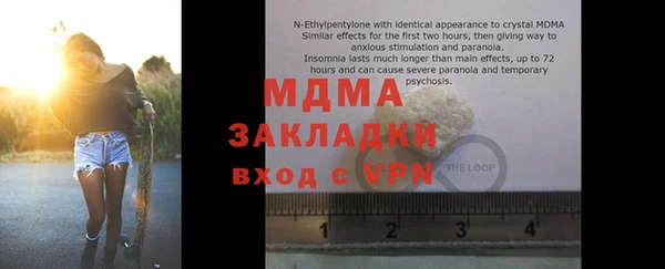 mdpv Зеленодольск