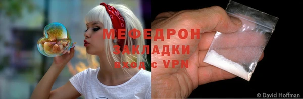 mdpv Зеленодольск