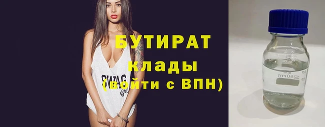 таблы Зеленокумск