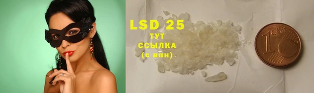 таблы Зеленокумск