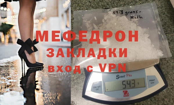 mdpv Зеленодольск