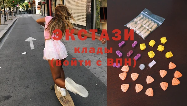 таблы Зеленокумск