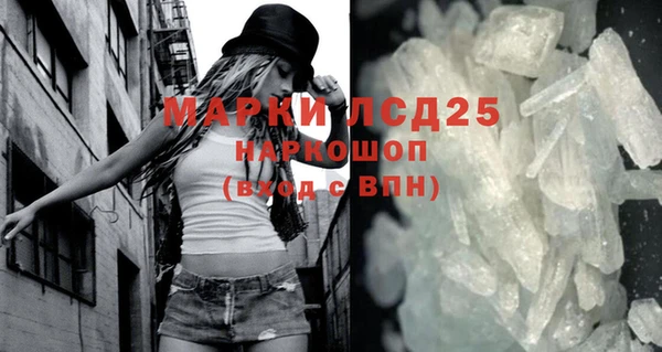 таблы Зеленокумск