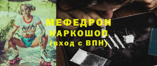 таблы Зеленокумск