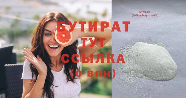 таблы Зеленокумск