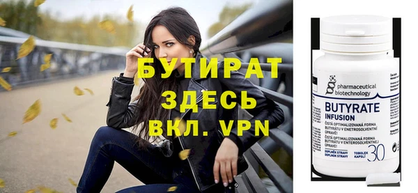таблы Зеленокумск