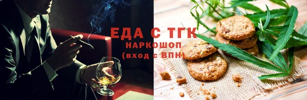 герыч Зерноград