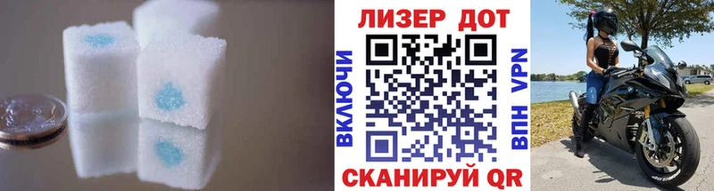 наркотики  Артём  LSD-25 экстази кислота 