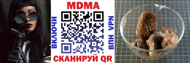 МДМА crystal  блэк спрут ONION  Артём 