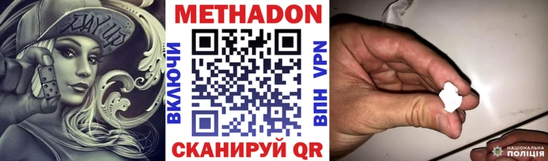 МЕТАДОН VHQ  наркошоп  Артём 