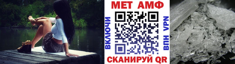 omg вход  купить наркотик  Артём  Метамфетамин мет 
