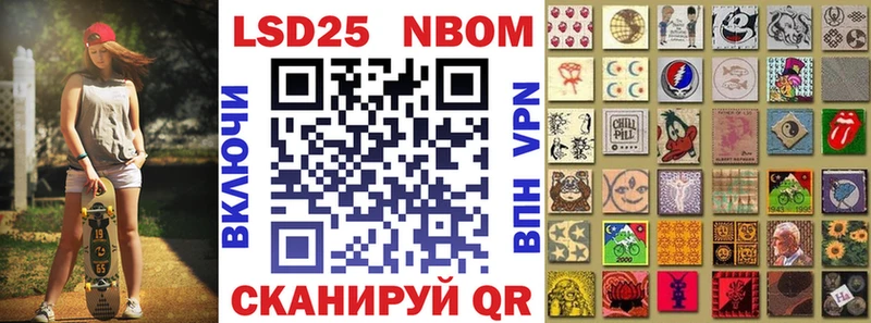 Марки 25I-NBOMe 1,8мг  MEGA ТОР  Артём 